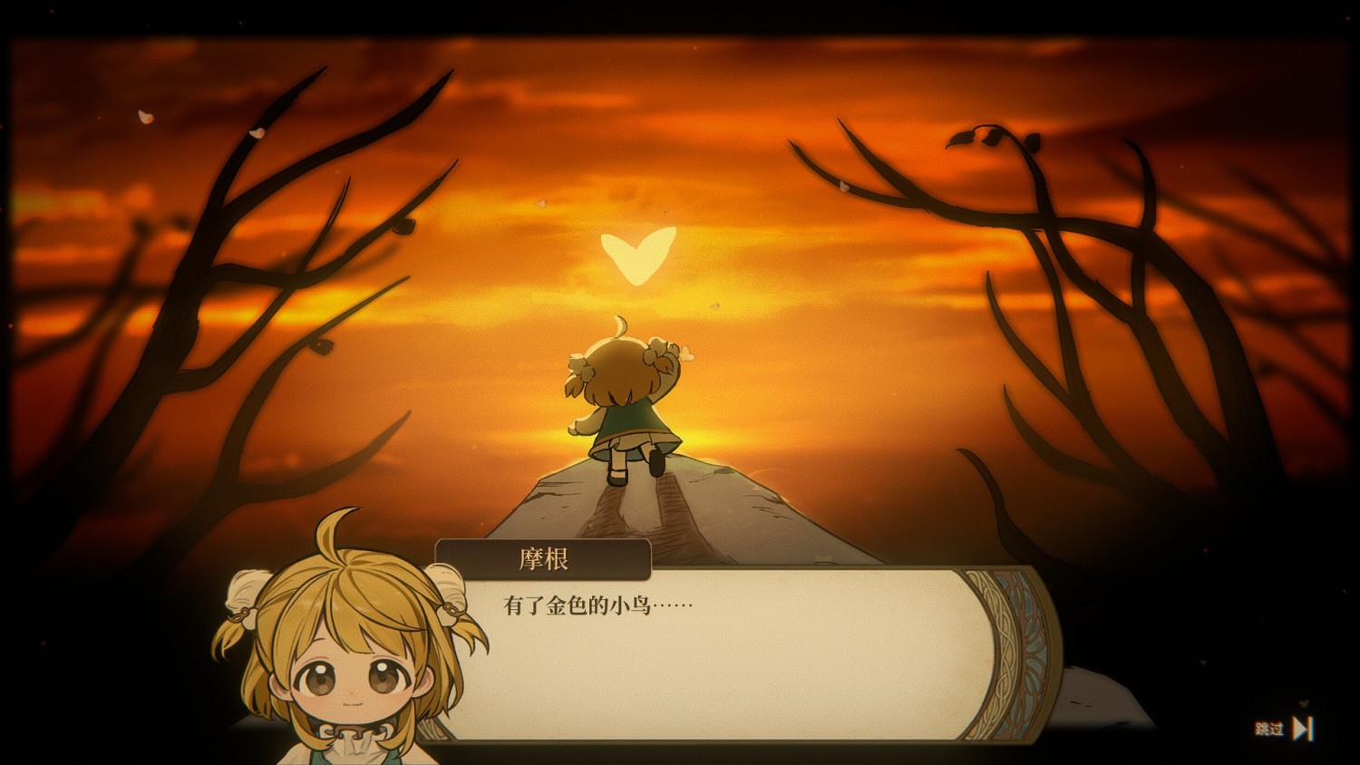 三天時間，《火山的女兒》讓十五萬老父親著了魔