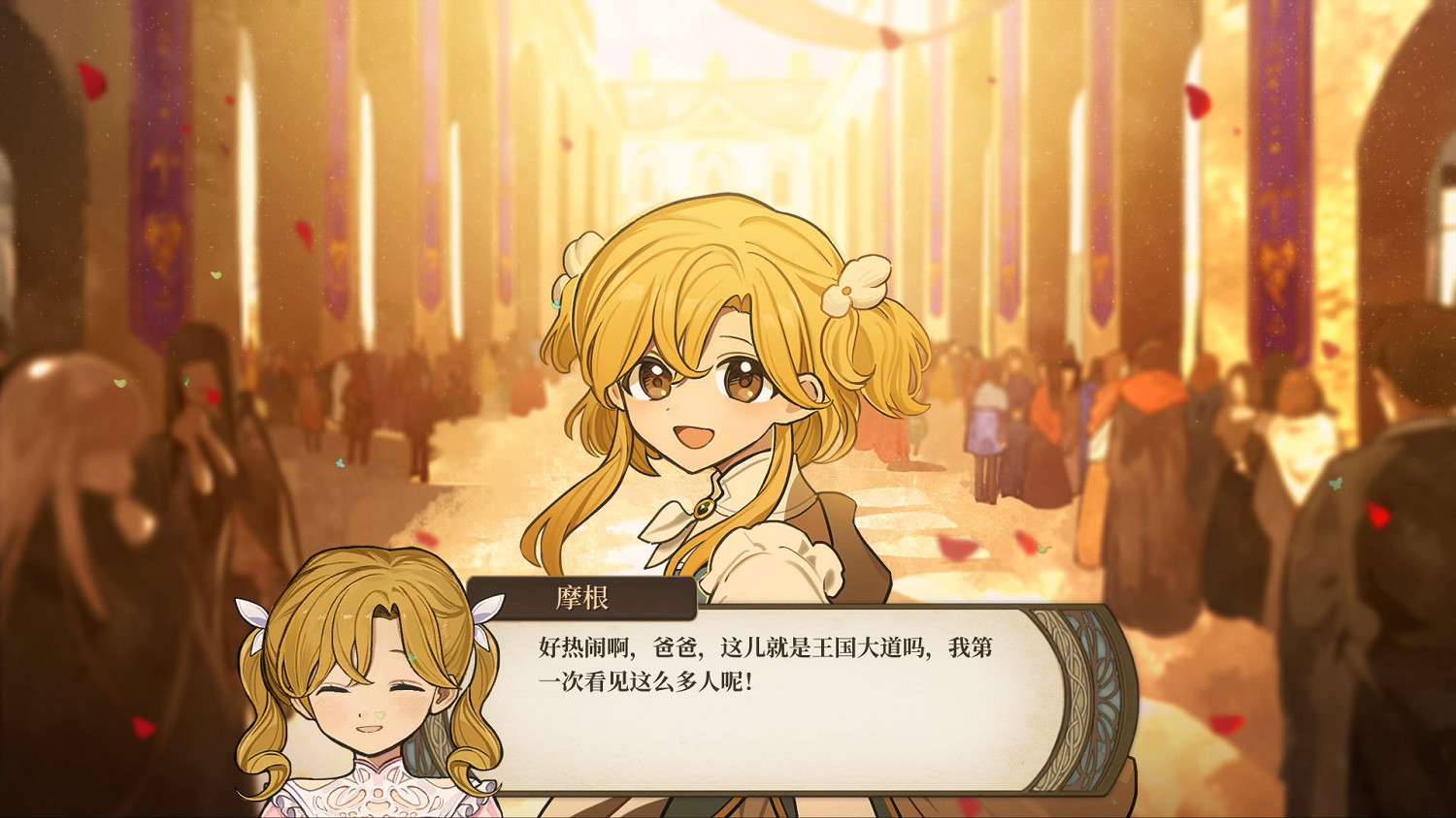 三天時間，《火山的女兒》讓十五萬老父親著了魔