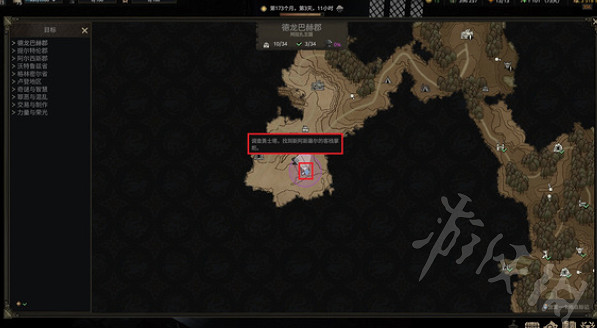 《戰爭傳說》醉酒的代價怎麽做? 醉酒的代價任務攻略 《戰爭傳說》醉酒的代價怎麽做? 醉酒的代價任務攻略