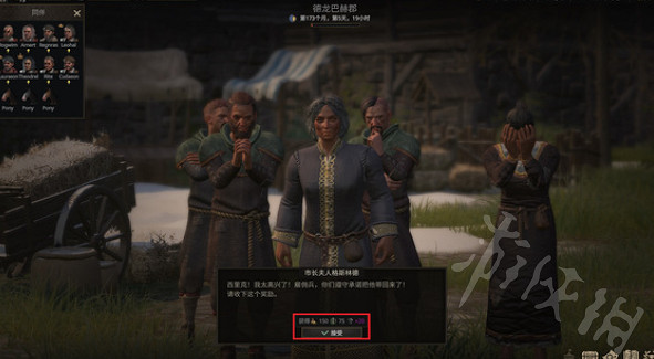 《戰爭傳說》醉酒的代價怎麽做? 醉酒的代價任務攻略 《戰爭傳說》醉酒的代價怎麽做? 醉酒的代價任務攻略