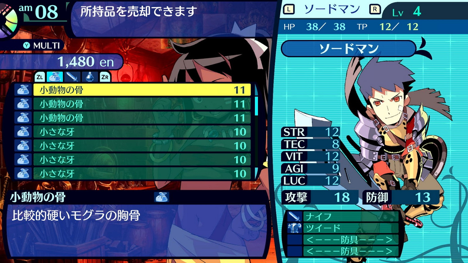 系列首作《世界樹的迷宮》介紹第二彈：迷宮探索與戰鬥體驗