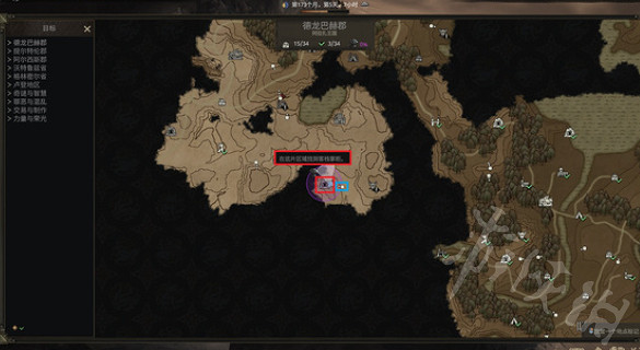 《戰爭傳說》醉酒的代價怎麽做? 醉酒的代價任務攻略 《戰爭傳說》醉酒的代價怎麽做? 醉酒的代價任務攻略