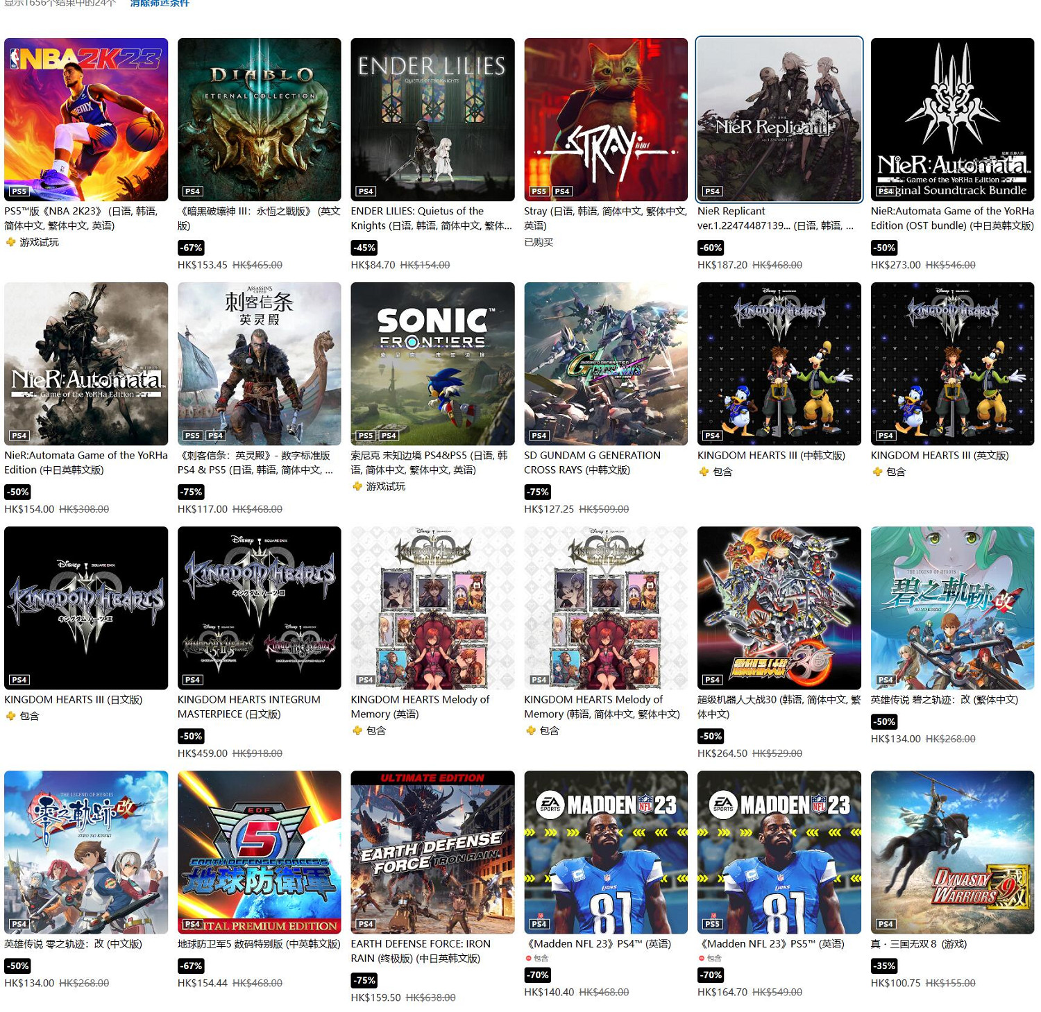 PS港服開啟“春天玩樂祭”促銷活動 多款遊戲迎來折扣