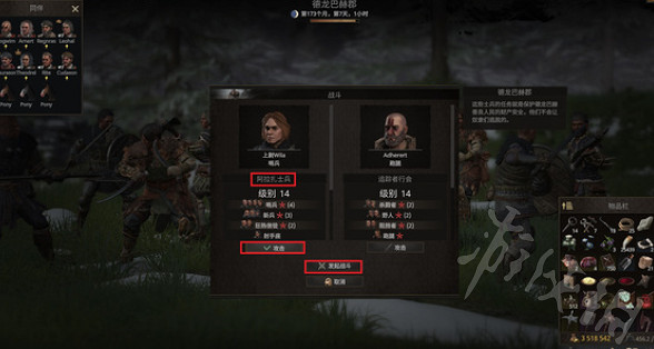 《戰爭傳說》傳統信條任務怎麽做? 傳統信條任務攻略 《戰爭傳說》傳統信條任務怎麽做? 傳統信條任務攻略