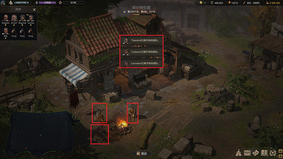 《戰爭傳說》商棧有什麽用?商棧作用一覽 《戰爭傳說》商棧有什麽用?商棧作用一覽