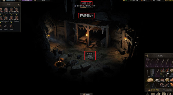 《戰爭傳說》傳奇生物任務怎麽做？ 傳奇生物任務攻略