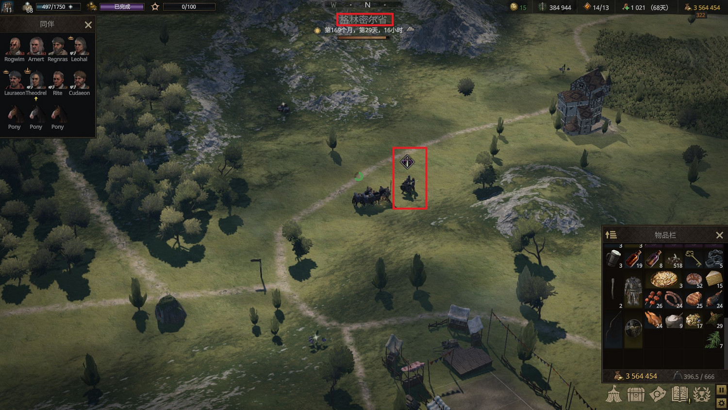 《戰爭傳說》圖紙大全 《戰爭傳說》圖紙大全