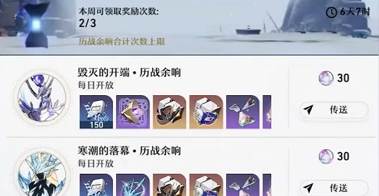 《崩壞星穹鐵道》新手入門攻略：梯隊榜+戰鬥攻略+養成攻略