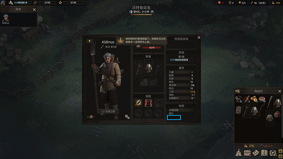 《戰爭傳說》怎麽去除酒鬼特質？酒鬼特質去除方法