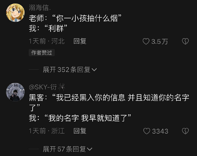 這個滿臉蚌埠住的肌肉猛男，怎麽成了當下最熱的表情包？