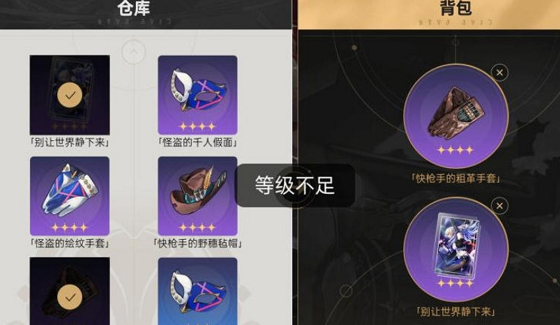 《崩壞星穹鐵道》背包內沒有預抽卡獎勵解決方法 背包內沒有預抽卡獎勵怎麽辦