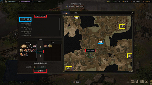 《戰爭傳說》商棧有什麽用?商棧作用一覽 《戰爭傳說》商棧有什麽用?商棧作用一覽