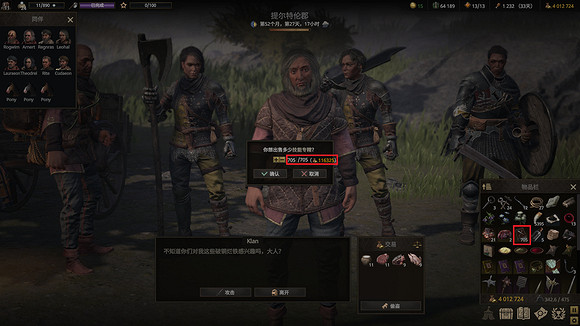 《戰爭傳說》偷東西怎麽減少通緝值?偷東西技巧攻略 《戰爭傳說》偷東西怎麽減少通緝值?偷東西技巧攻略