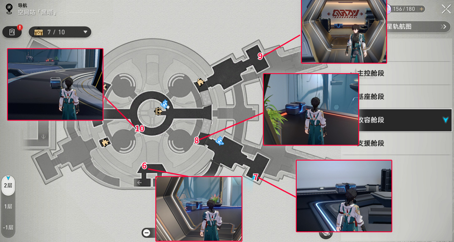 《崩壞星穹鐵道》空間站黑塔寶箱全收集 黑塔空間站寶箱分布一覽