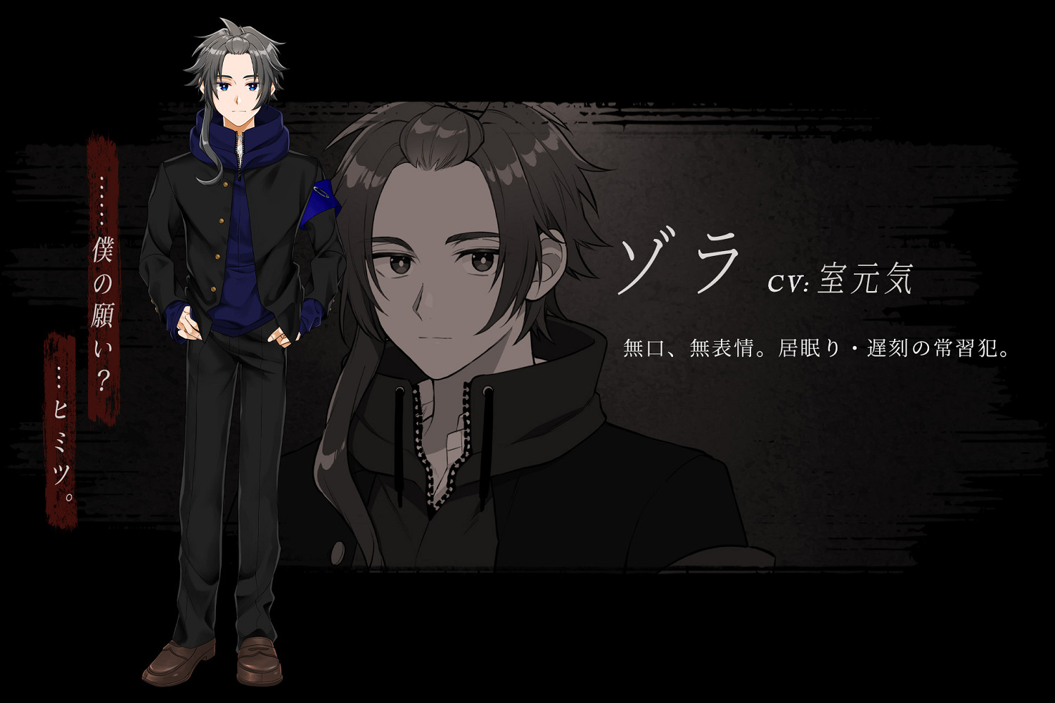 恐怖傳奇ADV新作《List118》正式公開！春季發售