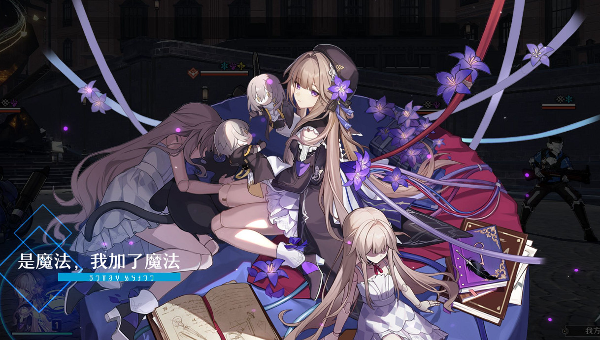 《崩壞星穹鐵道》旅情事跡是什麽 旅情事跡有什麽用