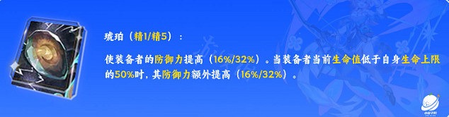 《崩壞星穹鐵道》三月七帶什麽光錐 三月七光錐推薦
