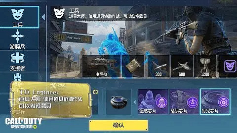 《決勝時刻：Mobile》地面戰爭前線怎麽玩 新模式地面戰爭前線介紹