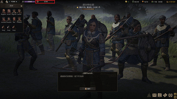 《戰爭傳說》偷東西怎麽減少通緝值?偷東西技巧攻略 《戰爭傳說》偷東西怎麽減少通緝值?偷東西技巧攻略