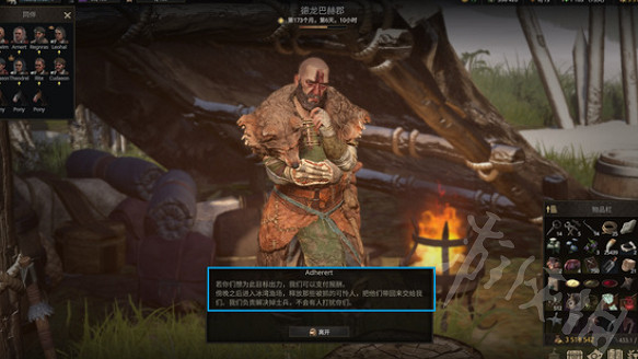 《戰爭傳說》傳統信條任務怎麽做? 傳統信條任務攻略 《戰爭傳說》傳統信條任務怎麽做? 傳統信條任務攻略