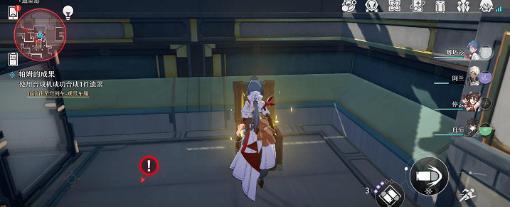 《崩壞星穹鐵道》如何提升等級 星穹鐵道快速升級攻略