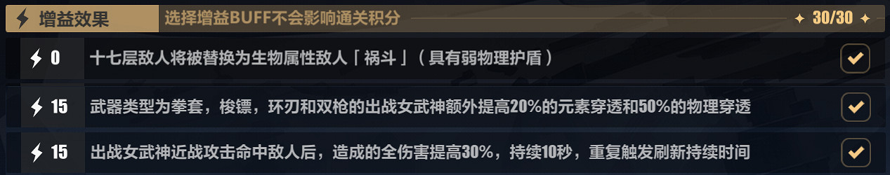 《崩壞3》普羅米修斯樂土怎麽玩 普羅米修斯樂土攻略