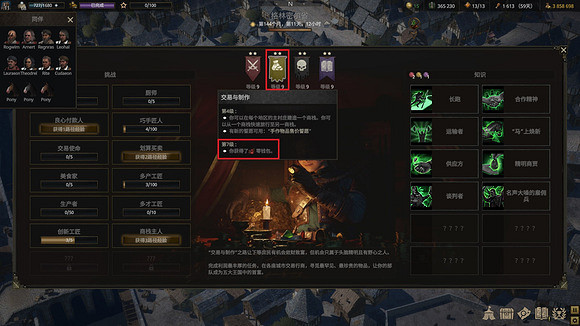 《戰爭傳說》如何掉落零錢包？零錢包掉落方法介紹