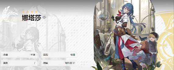 《崩壞星穹鐵道》新手入門攻略：梯隊榜+戰鬥攻略+養成攻略