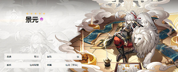 《崩壞星穹鐵道》新手入門攻略：梯隊榜+戰鬥攻略+養成攻略