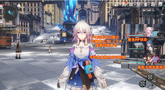 《崩壞星穹鐵道》角色的狀態怎麽看 角色的狀態該注意哪些