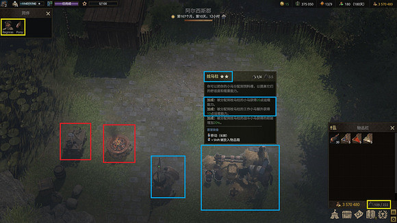 《戰爭傳說》遊戲跑商怎麽玩?跑商玩法攻略 《戰爭傳說》遊戲跑商怎麽玩?跑商玩法攻略