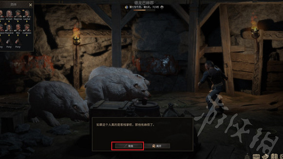 《戰爭傳說》醉酒的代價怎麽做? 醉酒的代價任務攻略 《戰爭傳說》醉酒的代價怎麽做? 醉酒的代價任務攻略