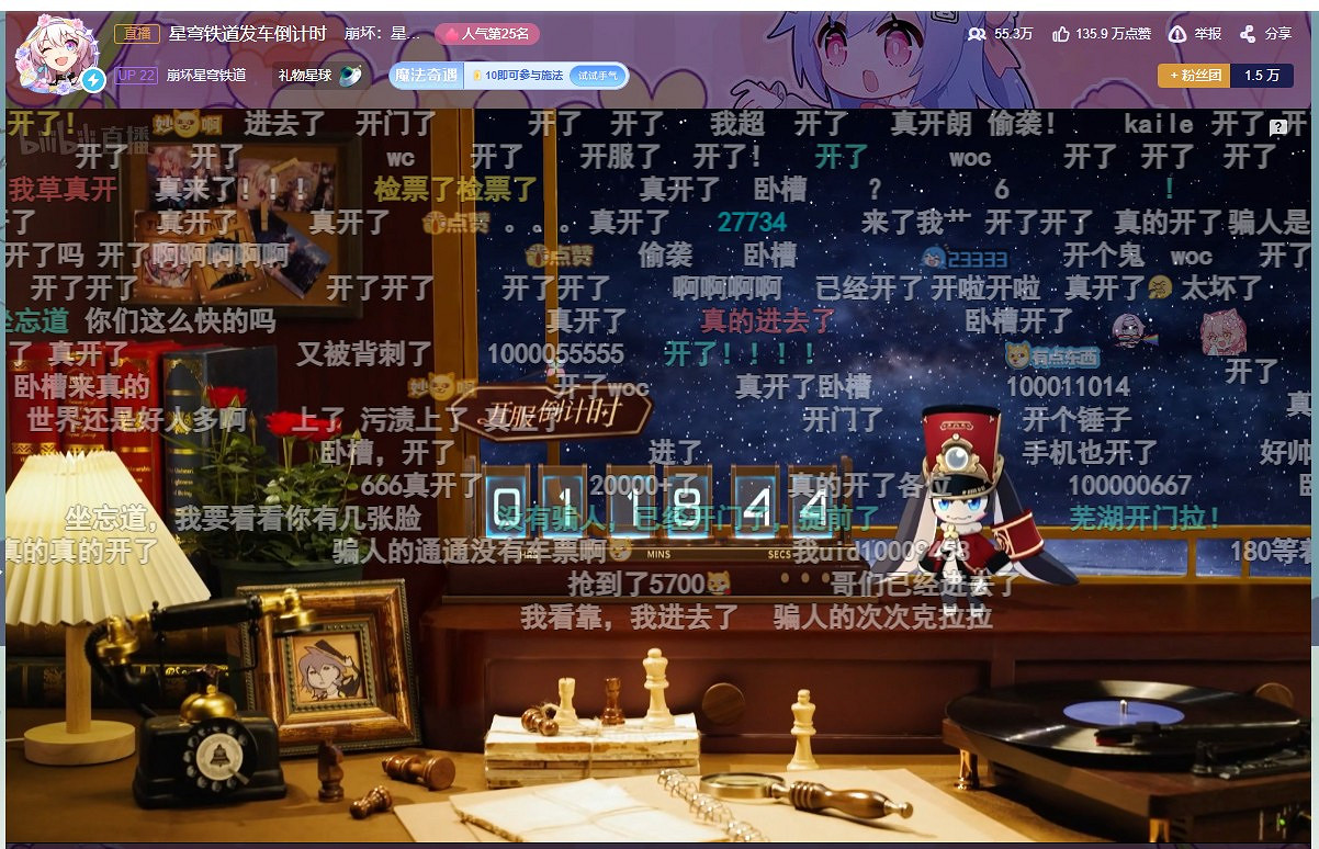 《崩壞：星穹鐵道》今日提前開服 米哈遊最新力作