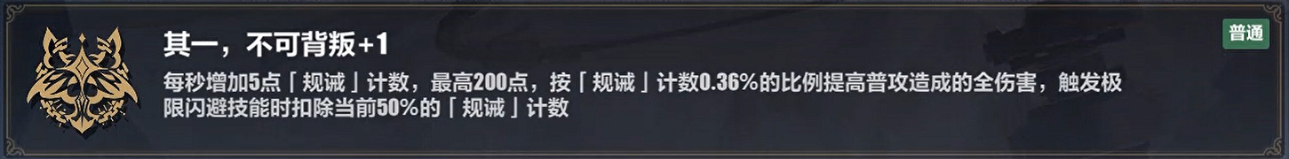 《崩壞3》普羅米修斯樂土選什麽刻印 普羅米修斯樂土刻印推薦