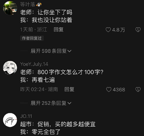 這個滿臉蚌埠住的肌肉猛男，怎麽成了當下最熱的表情包？