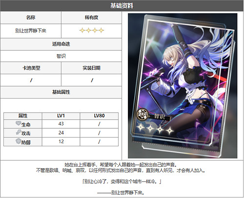 崩壞星穹鐵道群星邀約獎勵選擇 崩壞星穹鐵道群星邀約獎勵選擇