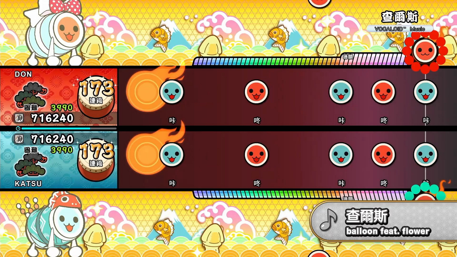 《太鼓達人：咚咚雷音祭》港服eshop半價促銷進行中!