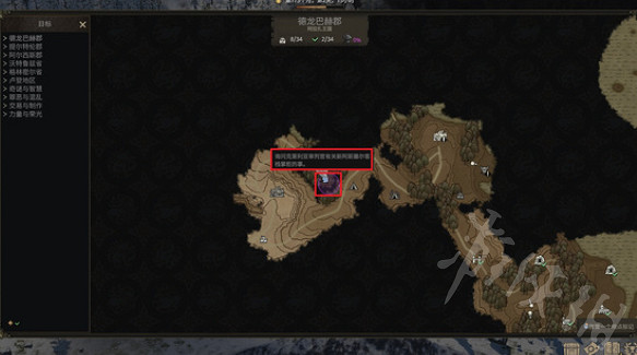 《戰爭傳說》醉酒的代價怎麽做? 醉酒的代價任務攻略 《戰爭傳說》醉酒的代價怎麽做? 醉酒的代價任務攻略