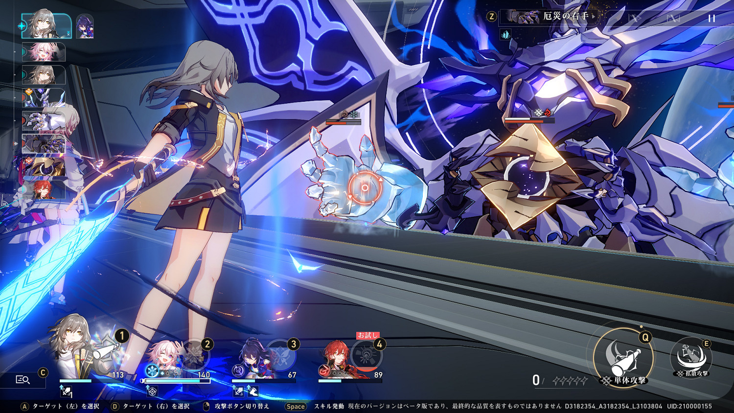 崩壞星穹鐵道：向著“十億人沉浸的虛擬世界”啟航