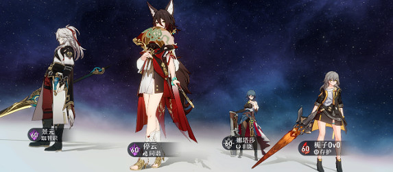 《崩壞星穹鐵道》輪次角度 輪次角度順序介紹