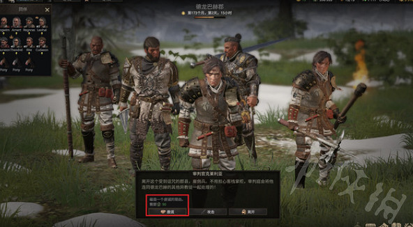 《戰爭傳說》醉酒的代價怎麽做? 醉酒的代價任務攻略 《戰爭傳說》醉酒的代價怎麽做? 醉酒的代價任務攻略