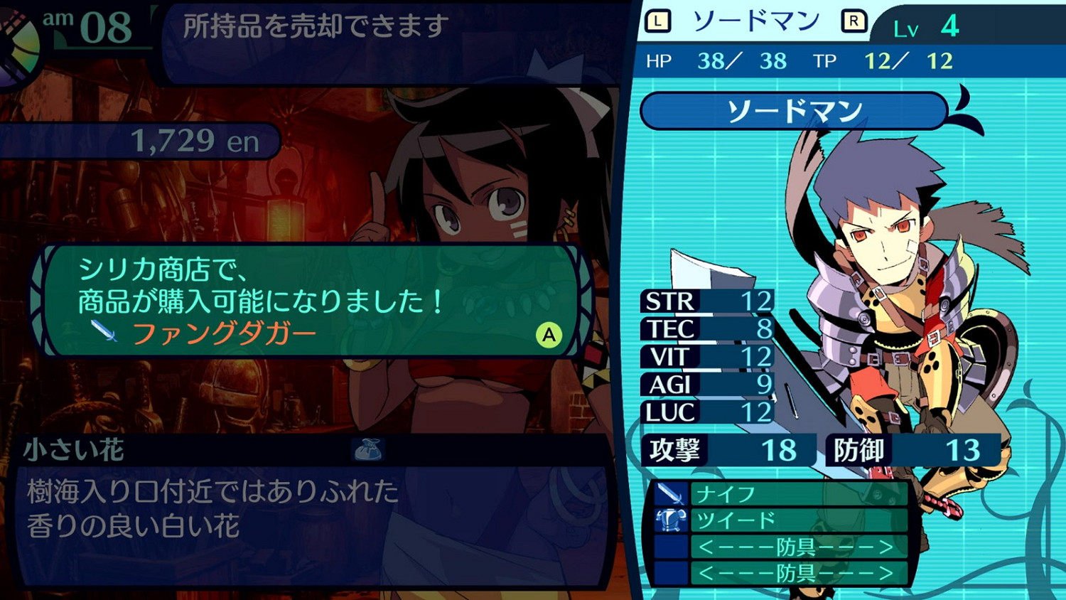 系列首作《世界樹的迷宮》介紹第二彈：迷宮探索與戰鬥體驗