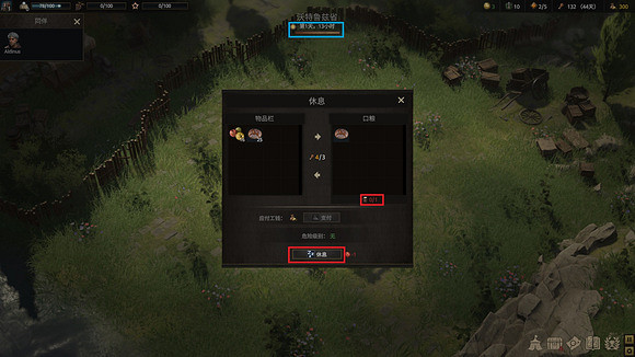 《戰爭傳說》怎麽去除酒鬼特質？酒鬼特質去除方法