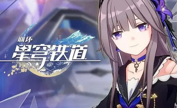 《崩壞星穹鐵道》增益技能有哪些 增益技能種類介紹 《崩壞星穹鐵道》增益技能有哪些 增益技能種類介紹