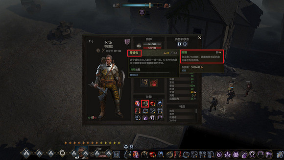 《戰爭傳說》如何掉落零錢包？零錢包掉落方法介紹