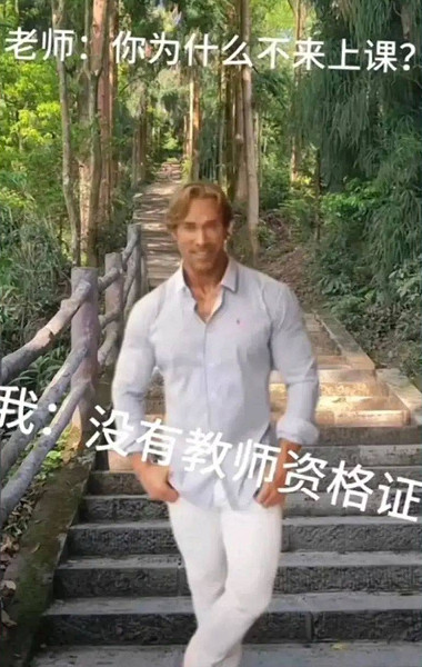 這個滿臉蚌埠住的肌肉猛男，怎麽成了當下最熱的表情包？