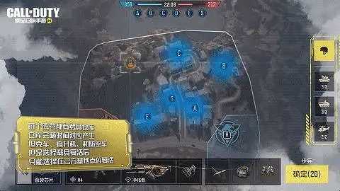 《決勝時刻：Mobile》地面戰爭前線怎麽玩 新模式地面戰爭前線介紹