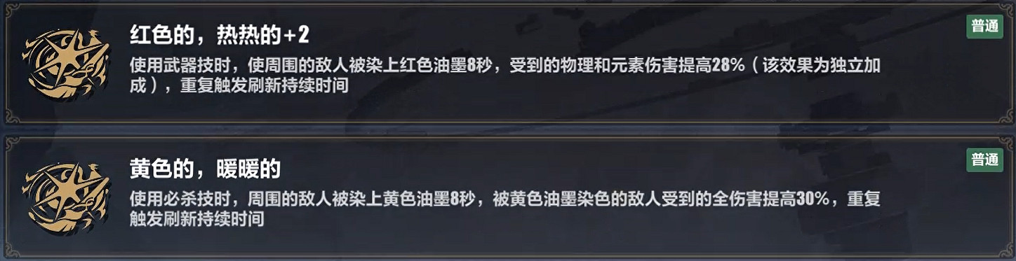 《崩壞3》樂土普羅米修斯帶什麽聖痕 普羅米修斯樂土聖痕推薦