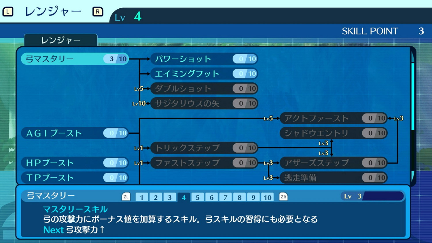 系列首作《世界樹的迷宮》介紹第二彈：迷宮探索與戰鬥體驗