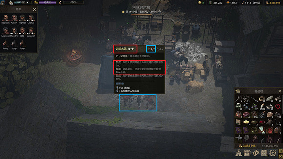 《戰爭傳說》角色如何快速提升等級?快速提升等級技巧 《戰爭傳說》角色如何快速提升等級?快速提升等級技巧